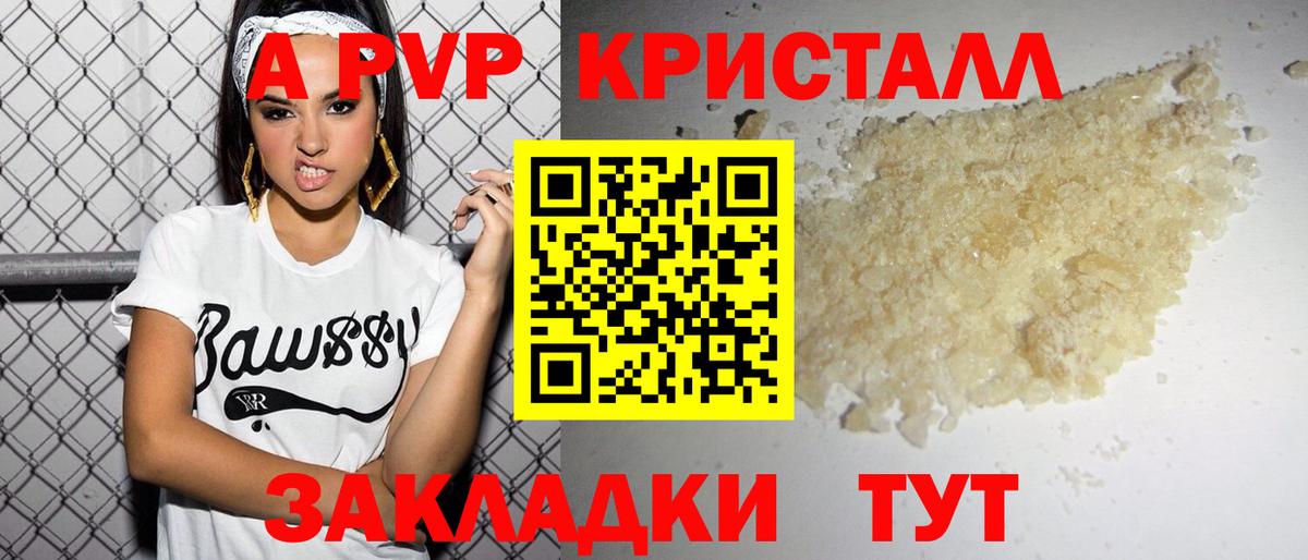 Мончегорск  Alfa_PVP СК КРИС  Вход с VPN 