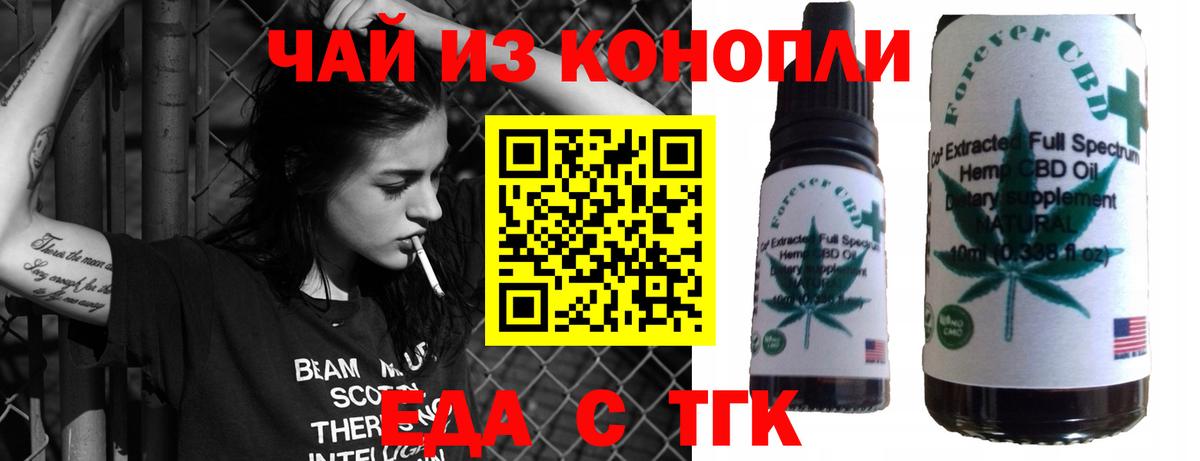 Canna-Cookies марихуана Мончегорск