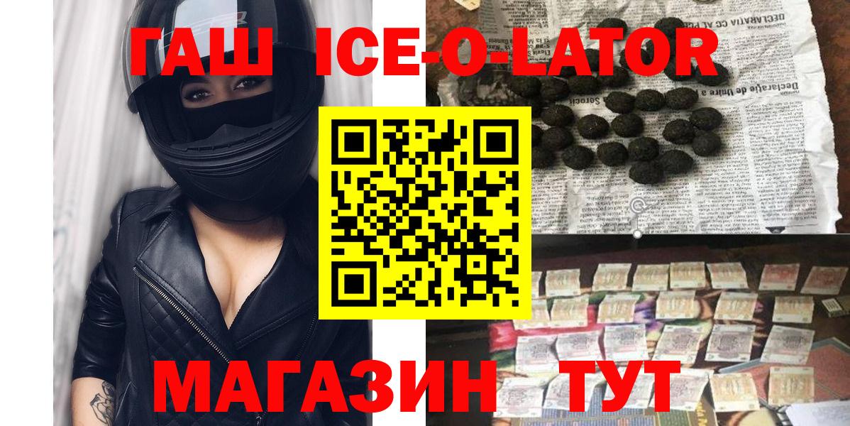 Гашиш AMNESIA HAZE  Вход с VPN  ГАШ хэш  где продают   Мончегорск 