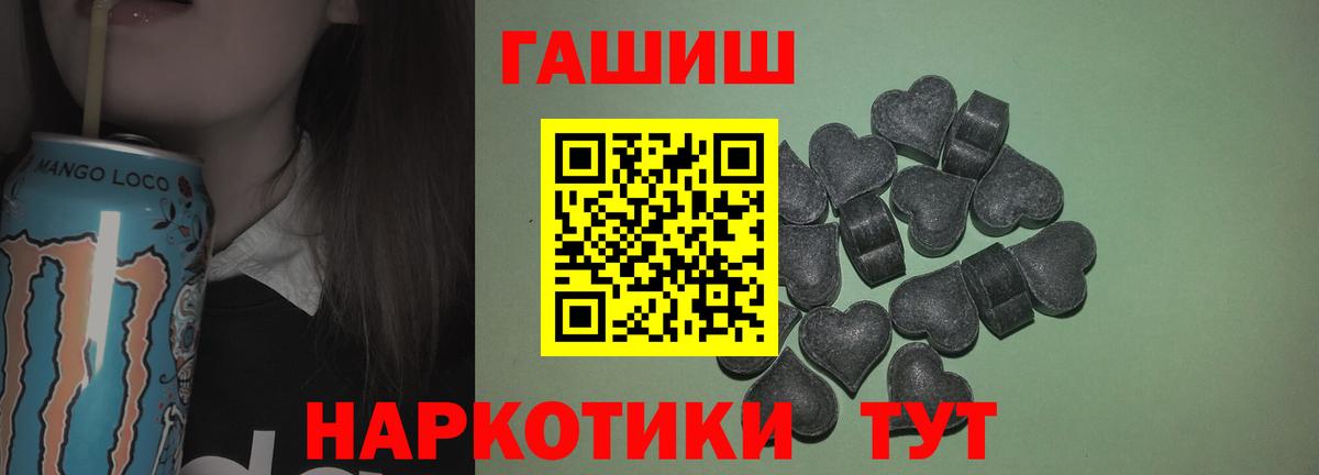 Гашиш VHQ Мончегорск