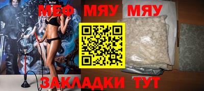 mdma Заводоуковск