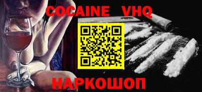 бошки Заволжье