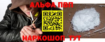 бошки Заволжье