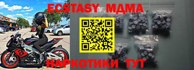 mdma Заводоуковск