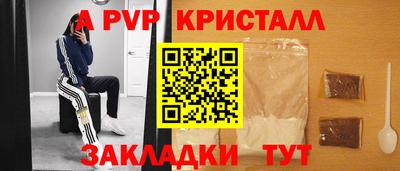 бошки Заволжье