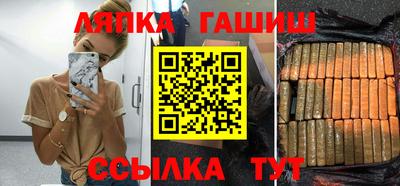 бошки Заволжье