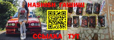 бошки Заволжье
