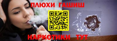 бошки Заволжье