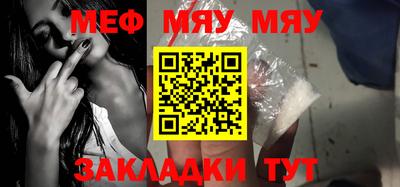 mdma Заводоуковск