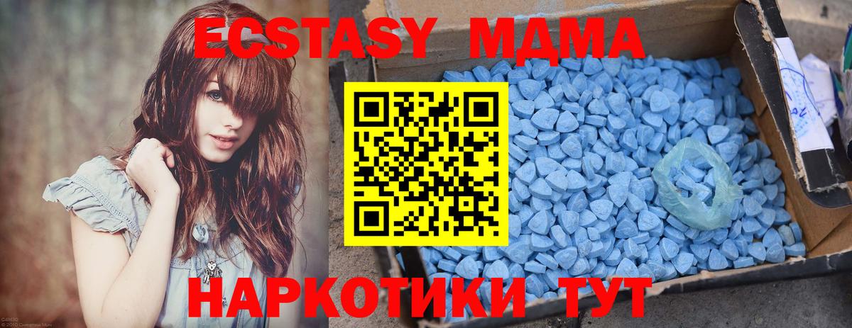 МДМА  МДМА Molly  Мончегорск  Вход с VPN  МДМА VHQ 