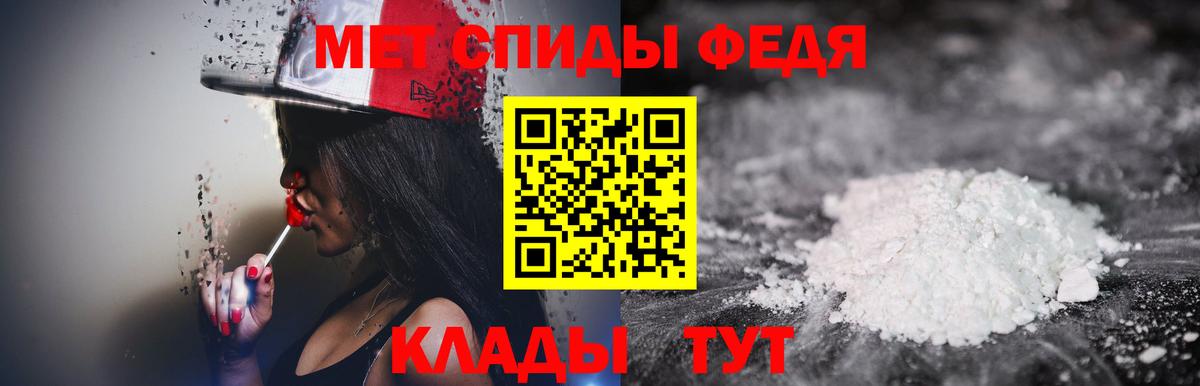 Метамфетамин витя  Вход с VPN  Мончегорск 
