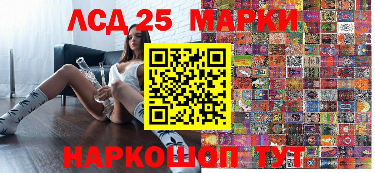 Марки NBOMe 1,5мг  Вход с VPN  Марки NBOMe 1,5мг  Мончегорск 