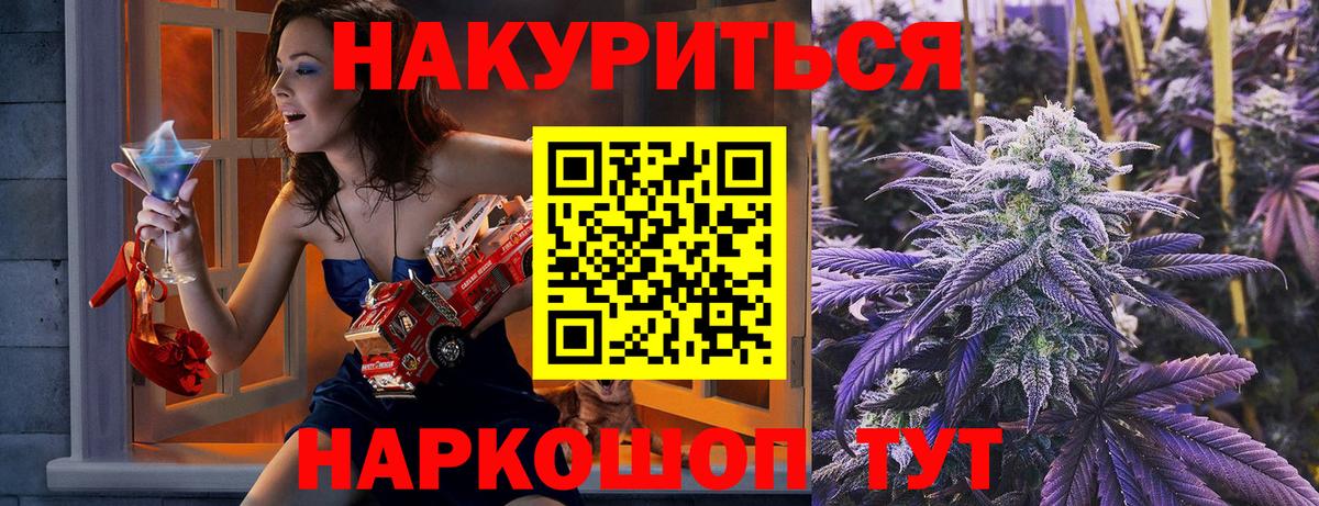 Бошки Шишки MAZAR Мончегорск